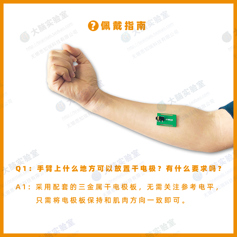 EMG Single Conduction Muscle E - Muscle Sensor Emg review and price
